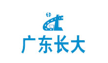 橋檢車客戶